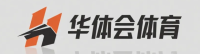 华体会体育官方平台